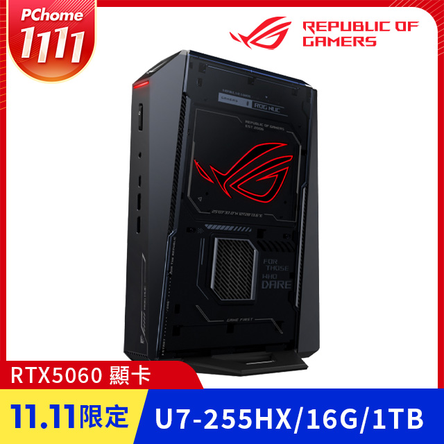 ASUS ROG 華碩 NUC 2025系列-Ultra 7處理器-16G記憶體/1TB SSD/RTX5060-8G顯卡/Win11家用版電腦