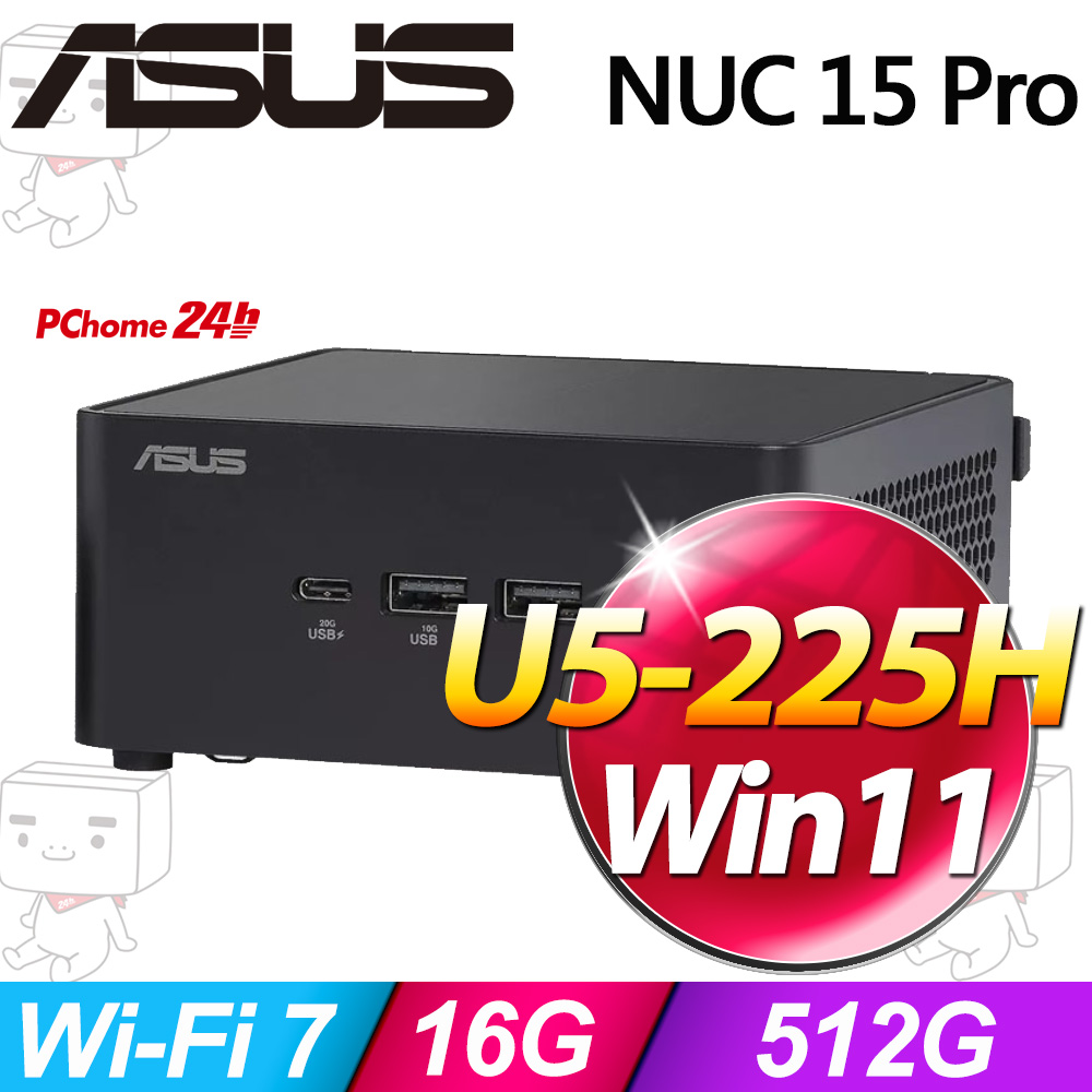 ASUS 華碩 NUC 15+系列-Ultra5處理器/16G記憶體/512G SSD/Win11家用版