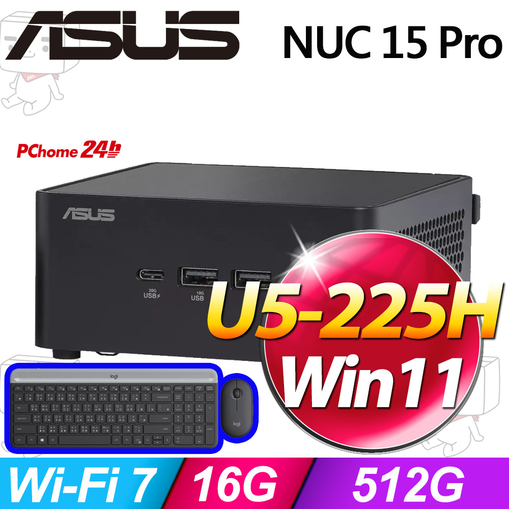 ASUS 華碩 NUC 15 Pro系列-Ultra5處理器/16G記憶體/512G SSD/Win11家用版