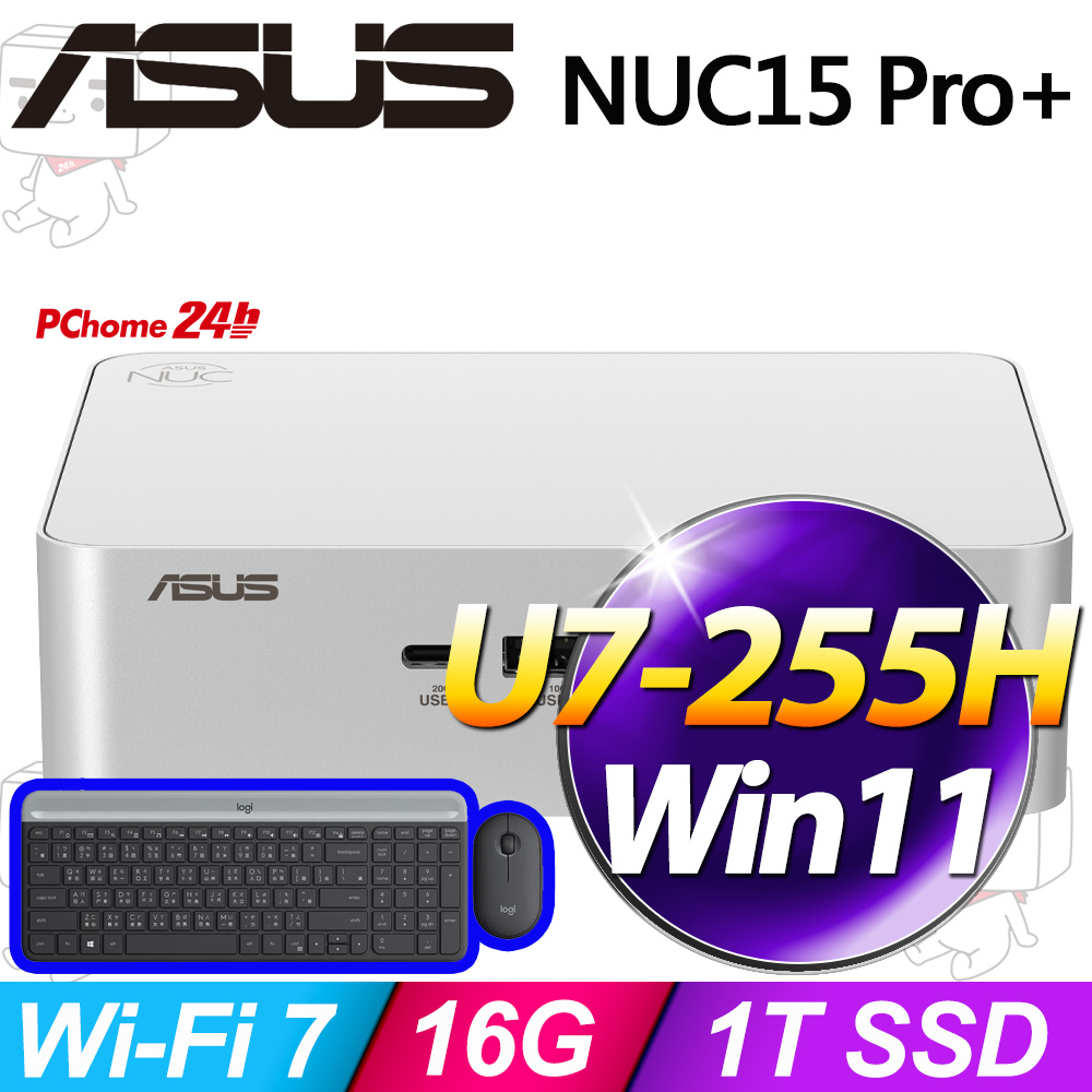 ASUS 華碩 NUC 15 Pro+系列-Ultra7處理器/16G記憶體/1TB SSD/Win11 家用版(RNUC15CRSU7069A9)
