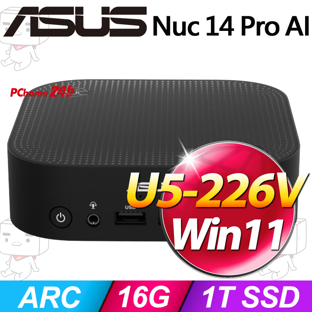 ASUS 華碩 NUC系列-Ultra 5處理器/16G記憶體/1TB SSD/Win11家用版(RNUC14LNKU5074N9)