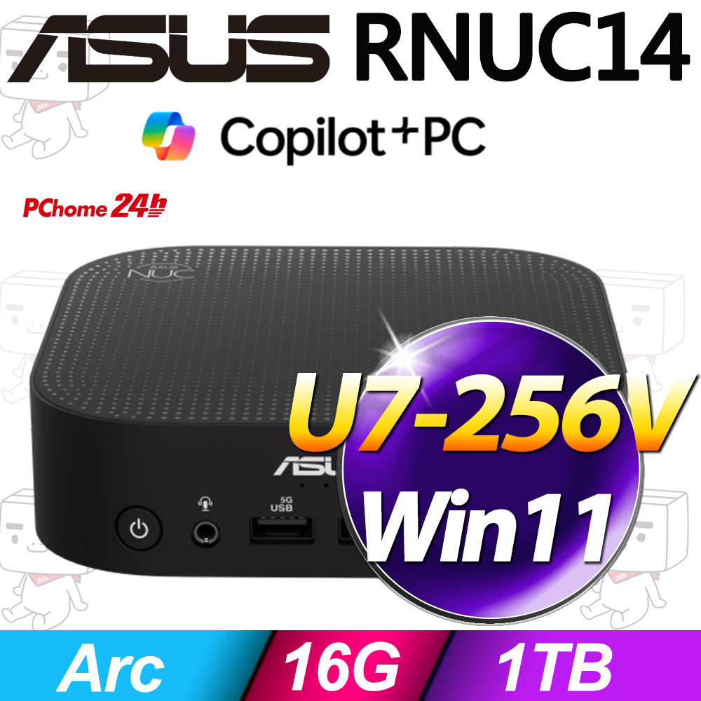 ASUS 華碩 NUC 系列 - Ultra 7處理器 / 16G記憶體 / 1TB SSD / W11作業系統電腦(RNUC14LNKU7074N9)