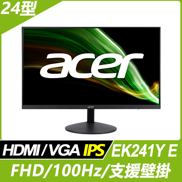Acer EK241Y E 護眼抗閃螢幕(24型/FHD/100Hz/HDMI/VGA/IPS)