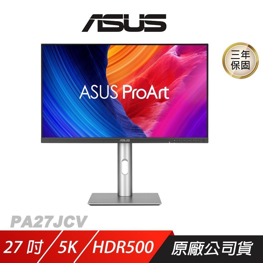 ASUS 華碩 PA27JCV 電腦螢幕 27吋 60Hz 5K 5ms 內建喇叭 可旋轉 設計螢幕 護眼螢幕 液晶螢幕