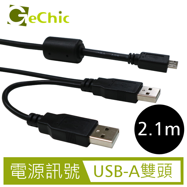 Gechic 2.1米 USB電源與觸控訊號傳輸線