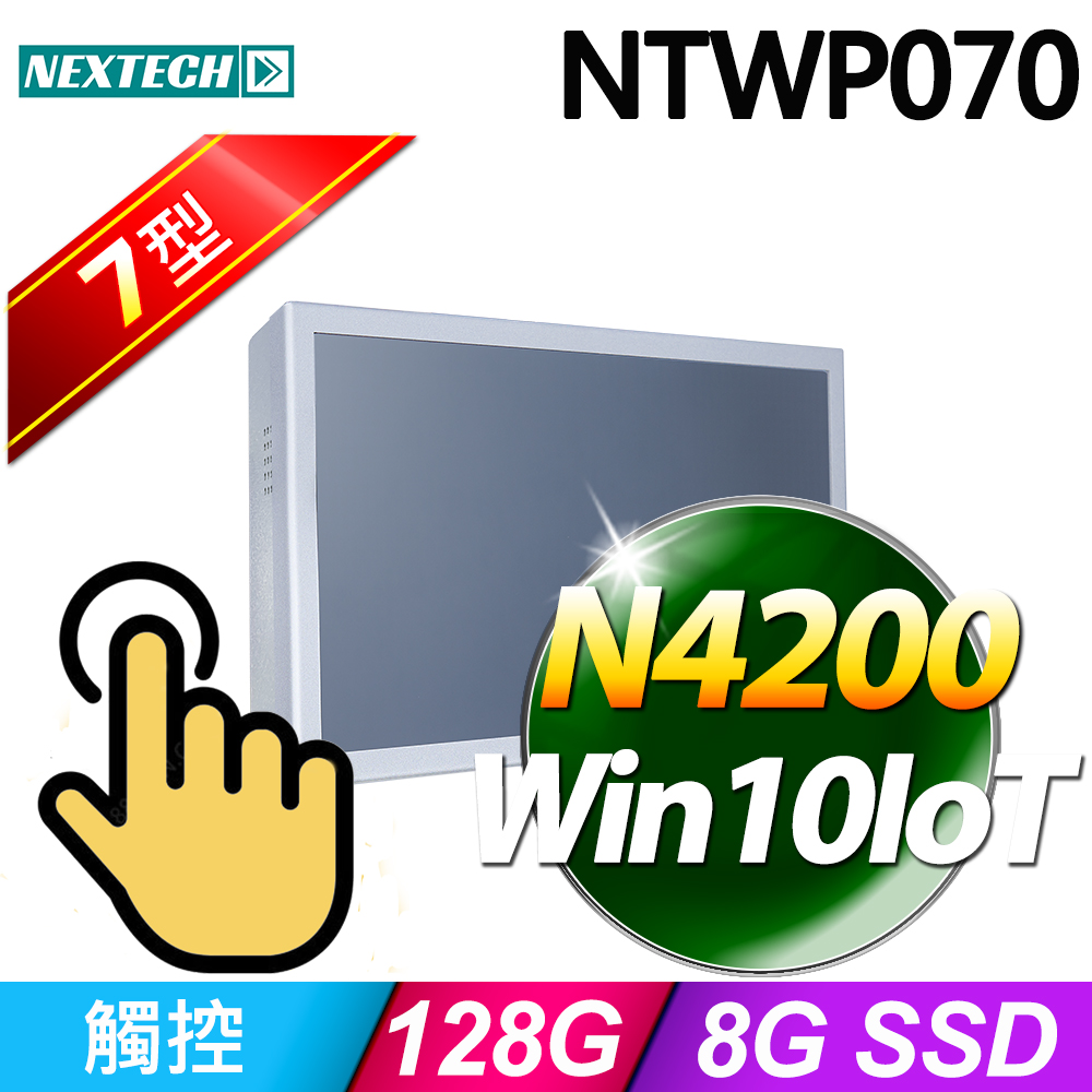 Nextech N4200