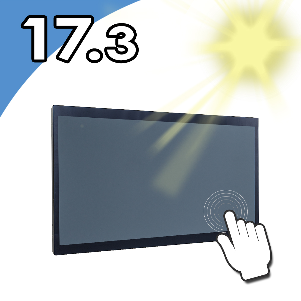 Nextech 原鑫 P系列 17.3吋-室外型 工控顯示螢幕
