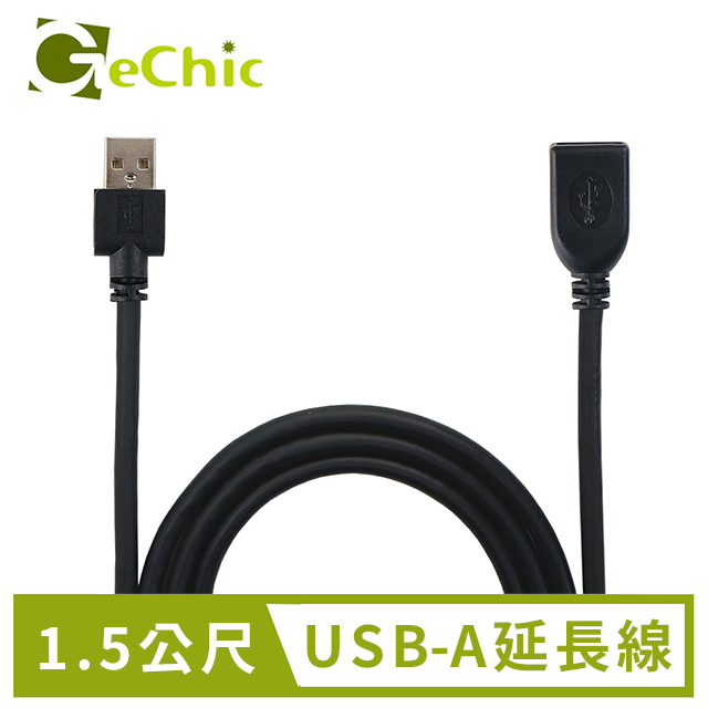 USB-A(公)轉USB-A(母)延長線(1.5公尺)