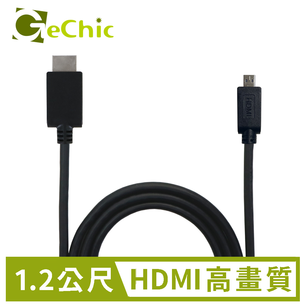 GeChic HDMI-A 轉 Micro-HDMI 影像傳輸線(1.2公尺)