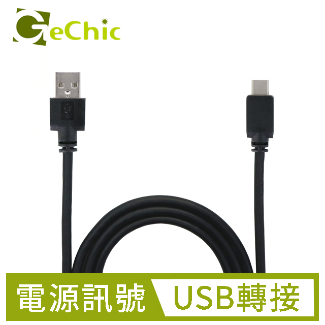 Gechic On-Lap USB-A轉USB-C電源與觸控訊號傳輸線(1.5公尺)