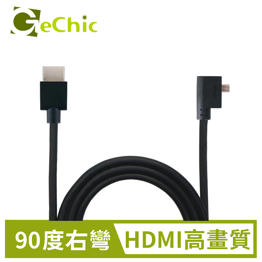 Gechic HDMI-A 轉 Micro HDMI(90度右彎)影像傳輸線(2.0公尺)