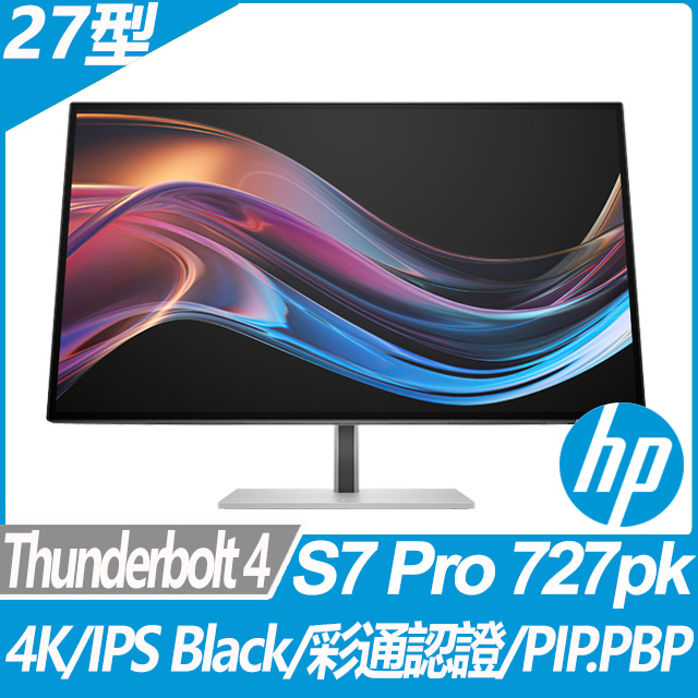 HP S7 Pro 727pk 繪圖工作站螢幕(27型/4K/Thunderbolt/DP/HDMI/IPS Black)