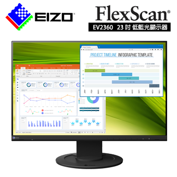 EIZO FlexScan EV2360 (黑色)