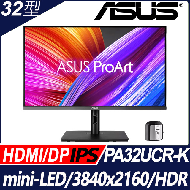 ASUS ProArt PA32UCR-K Mini-LED HDR專業螢幕(32型/4K/IPS/DP/Type-C)