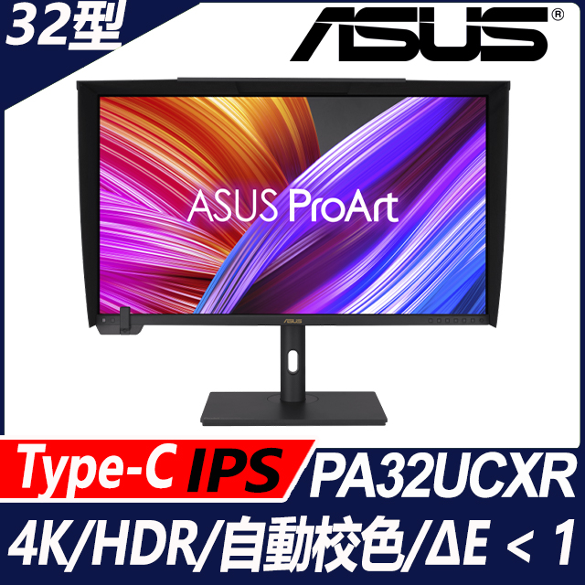 ASUS ProArt PA32UCXR HDR專業螢幕(32型/4K/HDMI/DP/IPS/Type-C)