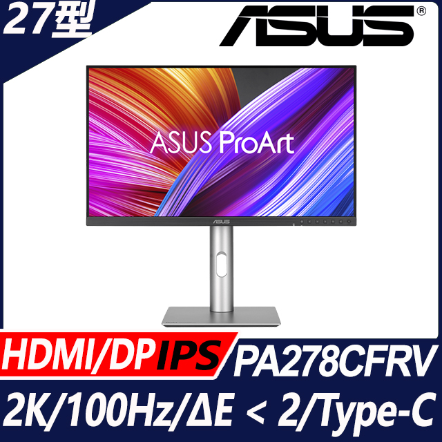 ASUS ProArt PA278CFRV HDR專業螢幕(27型/2K/100Hz/HDMI/DP/IPS/Type-C)