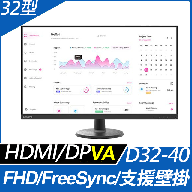 Lenovo D32-40超值螢幕(32型/FHD/HDMI/VA)