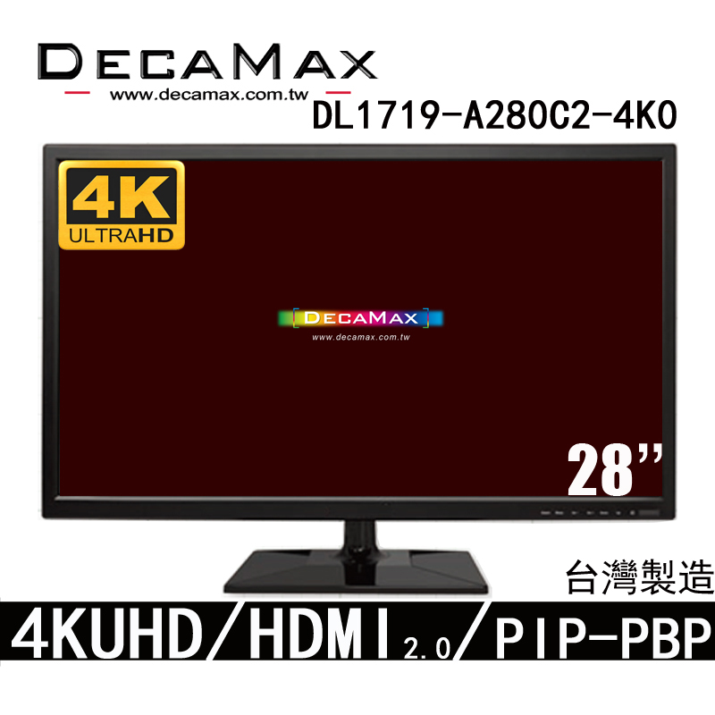 DECAMAX嘉豐 28吋 4K LED多媒體寬螢幕顯示器 (DL1719-A280C2-4K0)，臺灣組裝製造，支援VGA類比、HDMI、DP數位三種訊號輸入，適用軍方及政府標案需求，提供兩年保固與兩年免費到府收送服務，高畫質顯示表現優異，適合多媒體應用與專業場域使用。