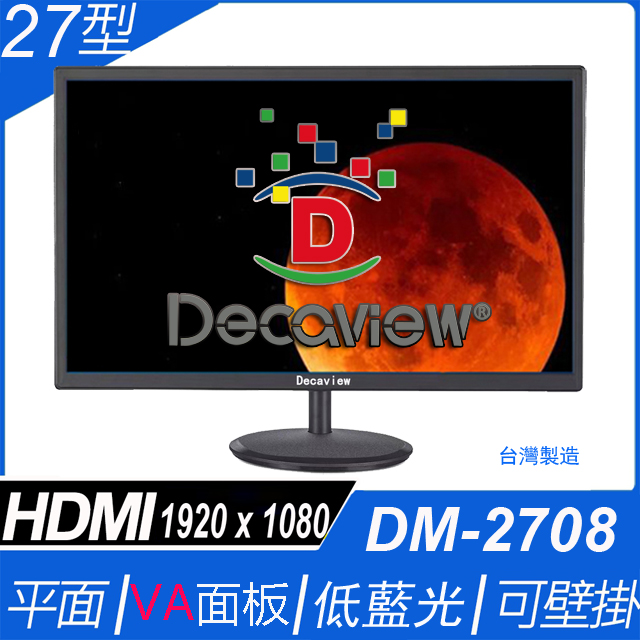 DECAVIEW 27吋電腦液晶顯示器