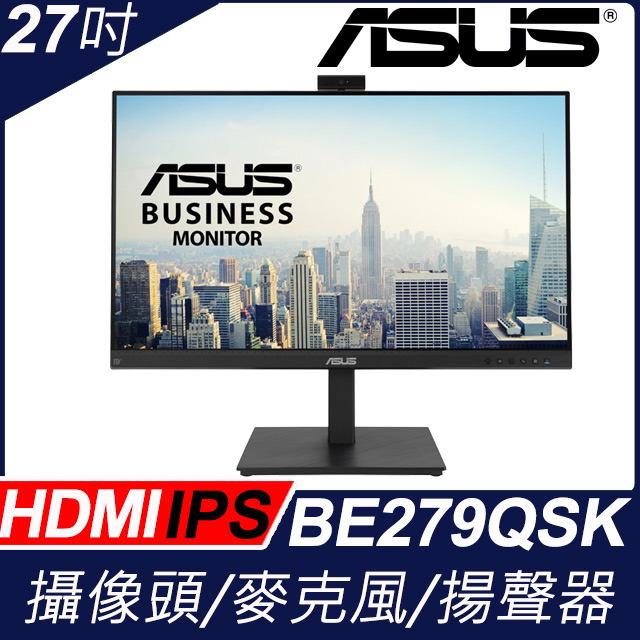 ASUS BE279QSK視訊螢幕(27吋/FHD/HDMI/喇叭/IPS)