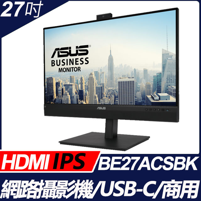 ASUS BE27ACSBK 商用專業螢幕(27型/2K/HDMI/DP/Type-C/喇叭/IPS)