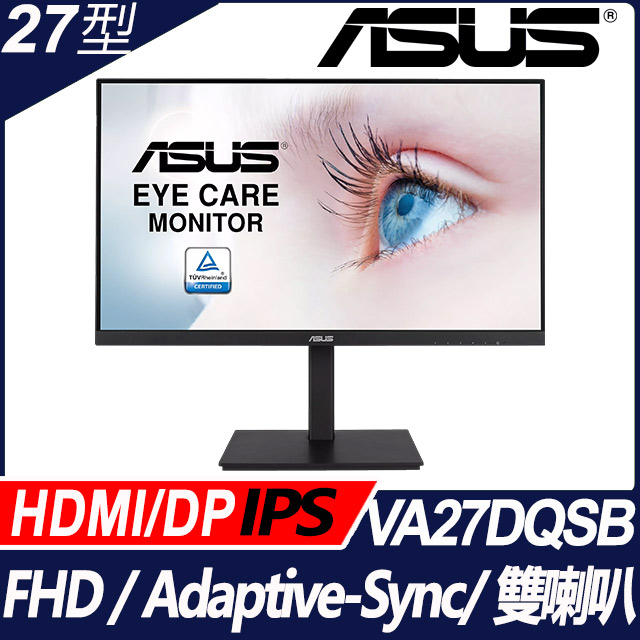 ASUS VA27DQSB 27型FHD護眼美型螢幕(27型/FHD/HDMI/DP/喇叭/IPS)