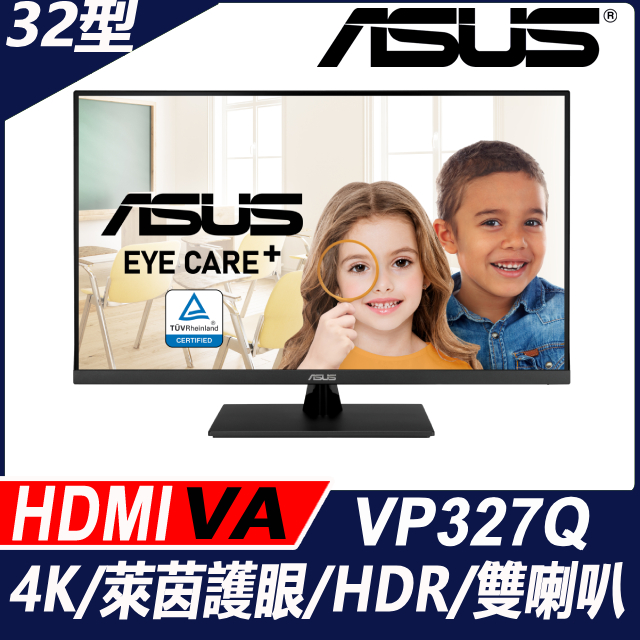 ASUS VP327Q HDR窄邊螢幕(32型/4K/HDMI/DP/VA)