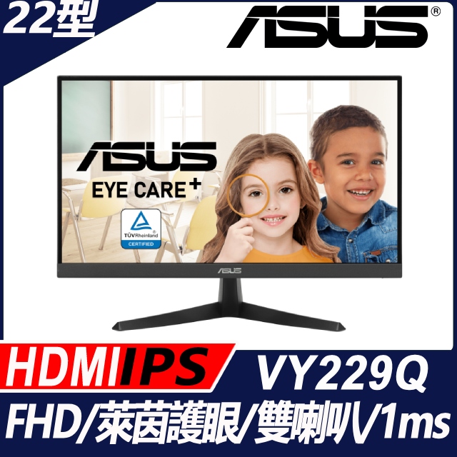 ASUS VY229Q 護眼抗菌螢幕(22型/FHD/HDMI/DP/IPS)