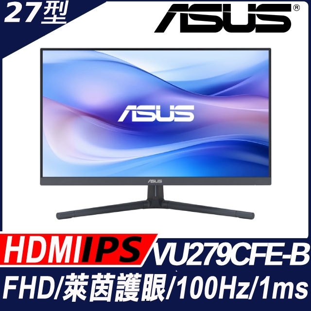 ASUS VU279CFE-B 護眼螢幕(27型/FHD/HDMI/IPS/Type-C)