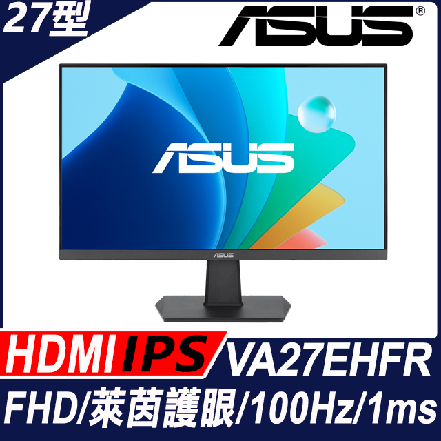 ASUS VA27EHFR 護眼螢幕(27型/FHD/100Hz/HDMI/VGA/IPS)