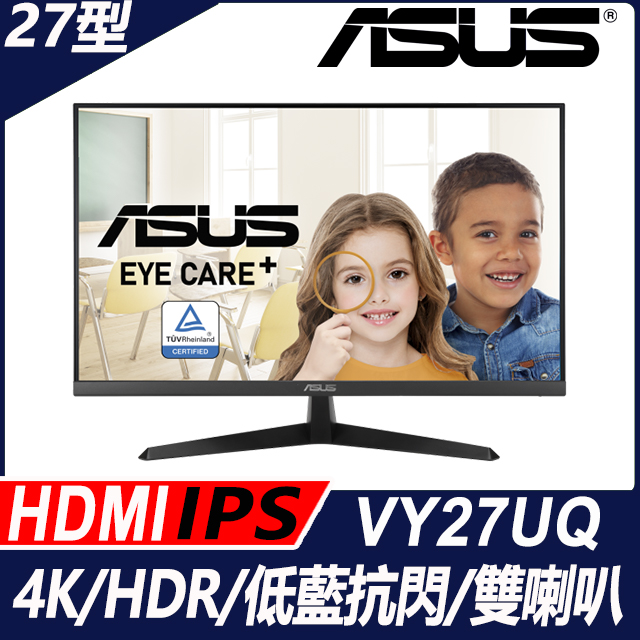 ASUS VY27UQ 護眼抗菌螢幕(27型/4K/HDMI/DP/IPS)