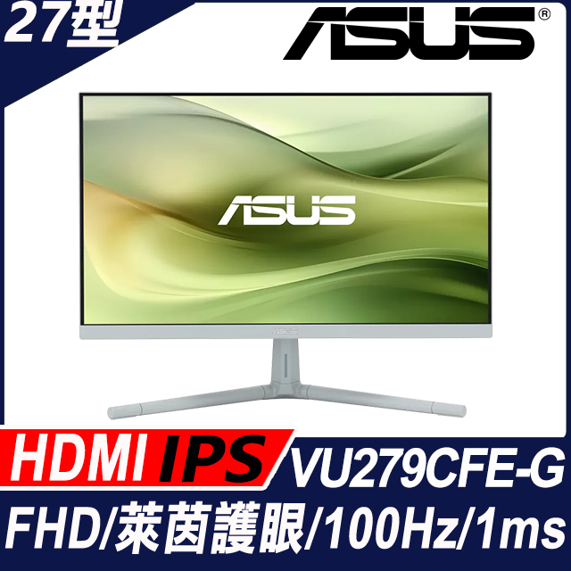 ASUS VU279CFE-G 護眼螢幕(27型/FHD/HDMI/IPS/Type-C)