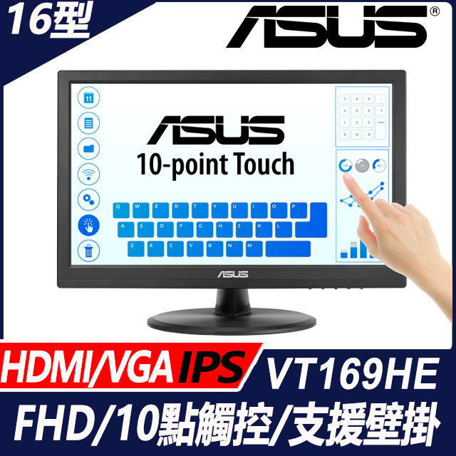 ASUS VT169HE 觸控螢幕(16型/FHD/HDMI/IPS)