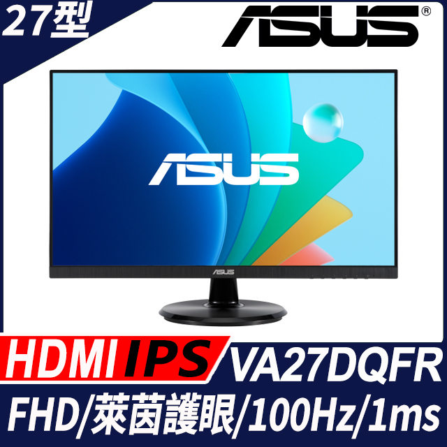 ASUS VA27DQFR 護眼螢幕(27型/FHD/100Hz/HDMI/DP/VGA/IPS)