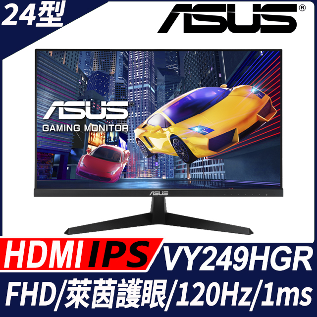 ASUS VY249HGR 護眼電競螢幕(24型/FHD/120Hz/HDMI/IPS)