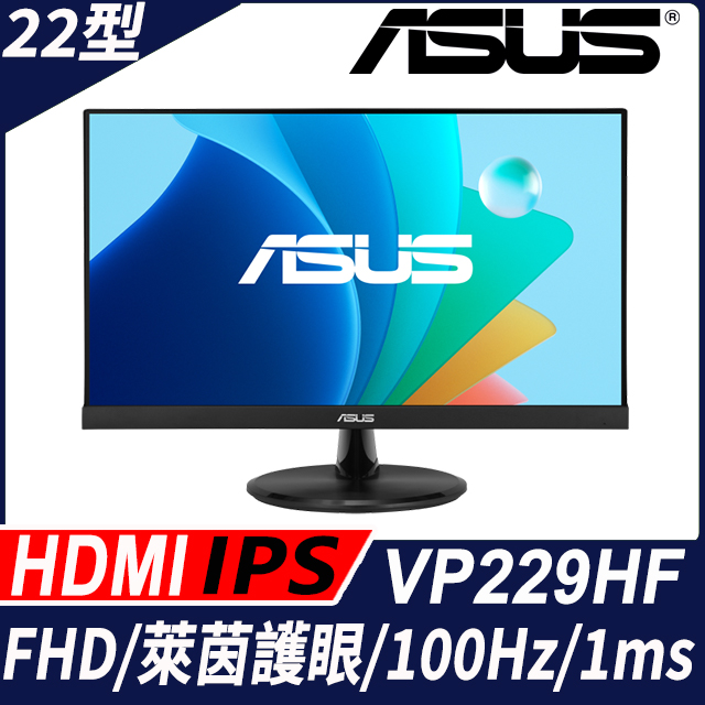 ASUS VP229HF 護眼螢幕(22型/FHD/100Hz/HDMI/IPS)