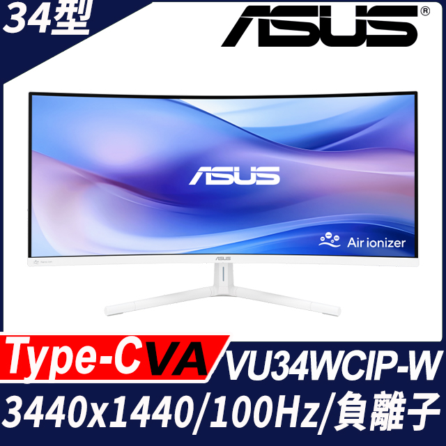 ASUS VU34WCIP-W 護眼螢幕(34型/3440x1440/100Hz/HDMI/DP/VA/Type-C)