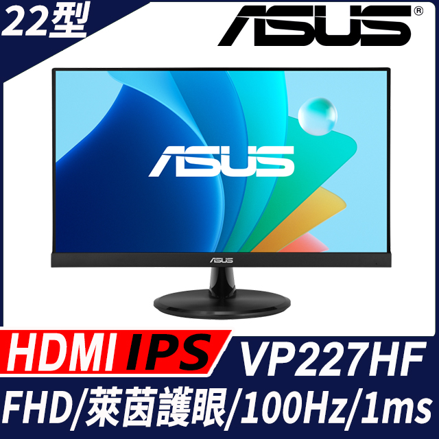 ASUS 華碩 VP227HF 護眼螢幕(22型/FHD/100Hz/1ms/HDMI/VGA/VA)
