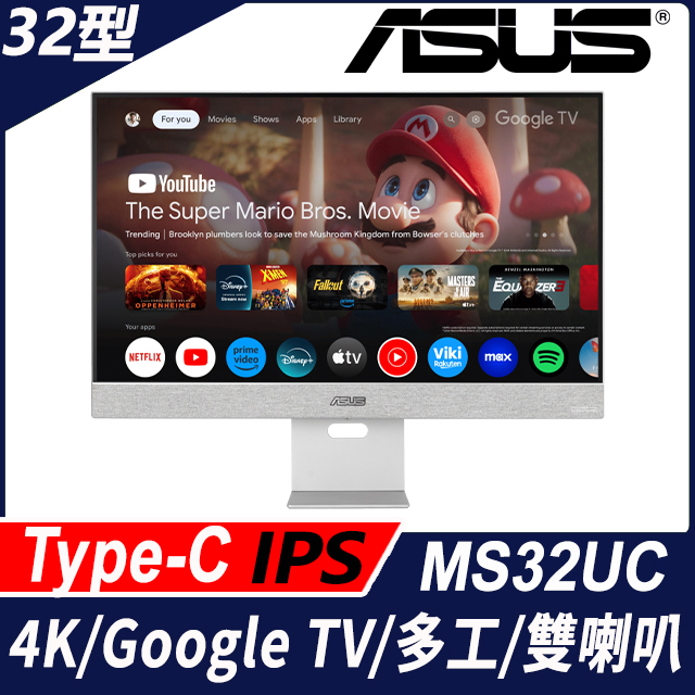 ASUS 華碩 ZenScreen Smart MS32UC 智慧螢幕(32型/4K/HDMI/DP/Type-C/喇叭/IPS)