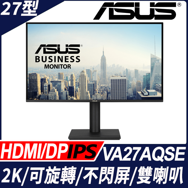 ASUS華碩 VA27AQSE 是一款 27 吋 IPS 高畫質螢幕，支援 144Hz 高重新整理率，提供流暢的視覺體驗。具備 100% sRGB 色彩覆蓋，色彩準確且生動，適合遊戲與多媒體使用。具備 FHD 解析度與快速響應時間，讓畫面更清晰、動作更流暢。