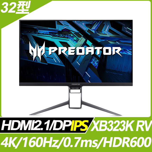 Acer Predator XB323K RV HDR600電競螢幕(32型/4K/160Hz/0.7ms/IPS/HDMI2.1/Type-C)
