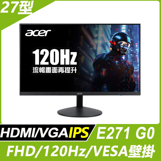 ACER E271 G0 護眼螢幕(27型/FHD/120Hz/5ms/IPS)