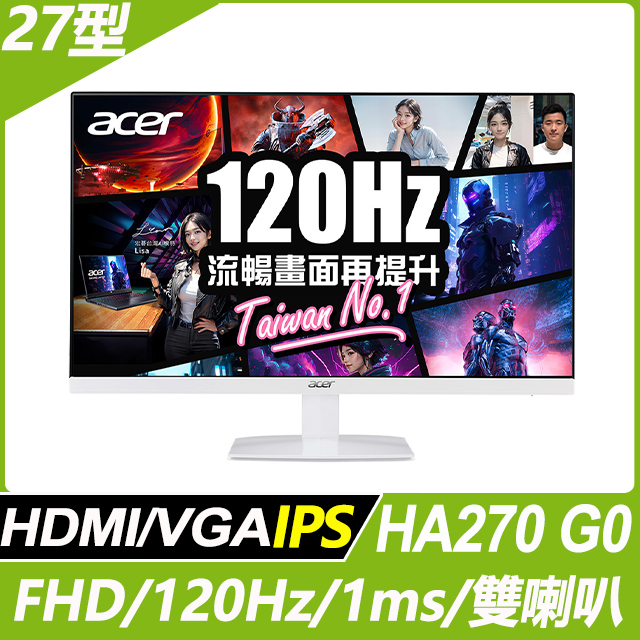 【福利品】Acer HA270 G0 電腦螢幕(27型/FHD/120Hz/1ms/IPS)