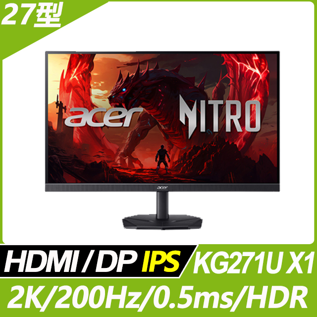 ACER 宏碁 KG271U X1 電競螢幕(27型/2K/200Hz/0.5ms/HDMI/DP/IPS)