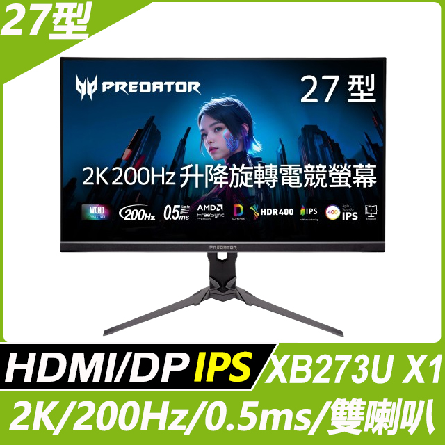 Acer 宏碁 XB273U 電競顯示器搭載 27 吋 IPS 面板，提供 QHD 高解析度與 165Hz 超高重新整理率，支援 HDR400 及 AMD FreeSync Premium 技術，確保遊戲畫面無撕裂、流暢順暢。窄邊框設計提升沉浸感，內建低藍光與防閃爍功能，保護眼睛健康，適合電競玩家與設計師使用。