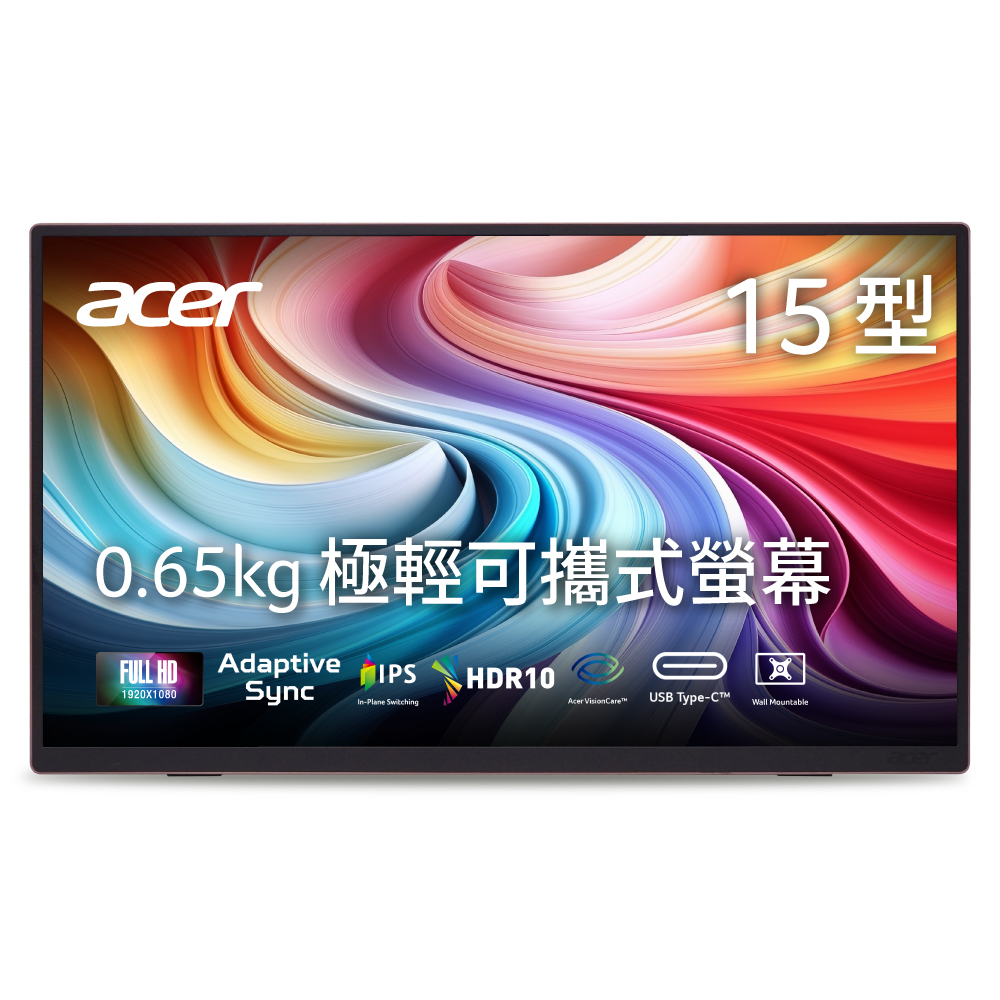 ACER 宏碁 PM161Q J 可攜式螢幕(15.6吋/FHD/165hz/IPS)