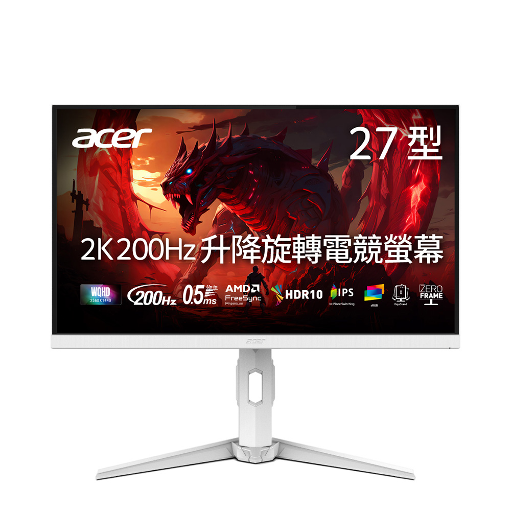 ACER 宏碁 XV270U X1w 2K電競螢幕(27型/2K/200Hz/1ms/IPS)