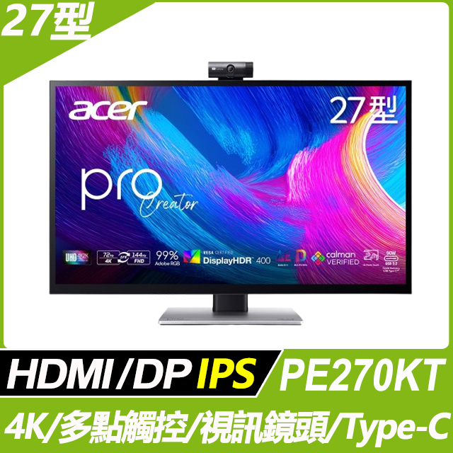 ACER 宏碁 PE270KT 可觸控專業繪圖螢幕(27型/UHD/72Hz/IPS)