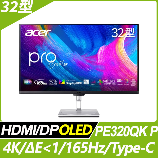 ACER 宏碁 PE320QK P 專業繪圖螢幕(31.5吋/UHD/165Hz/QD-OLED)