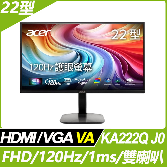ACER 宏碁 KA222Q J0 護眼螢幕(21.5吋/FHD/120Hz/1ms/VA)